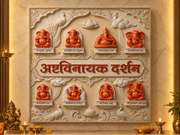Complete Ashtavinayak Darshan: 8 Ganesha Mandir Wall Art For Devghar & Living Room – Premium Canvas Frame